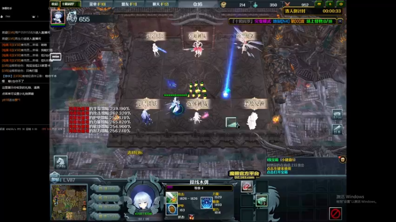 【2021-10-19 21点场】河南烩面哥：十殿阎罗z4刷存档！！！！！！！！！！