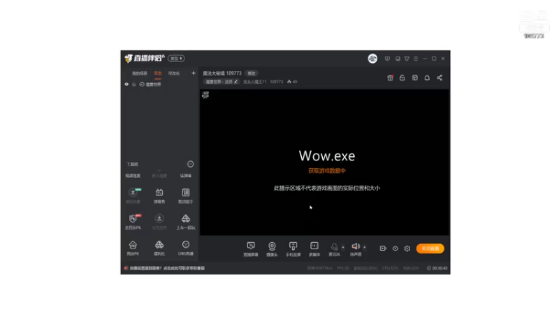 【2021-10-21 00点场】紫龙大魔王11：奥法大秘境 109773