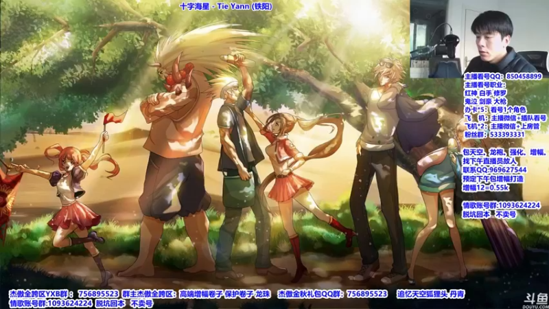 【2021-10-21 07点场】主播轩辕：给阿修罗换个神话，看号。