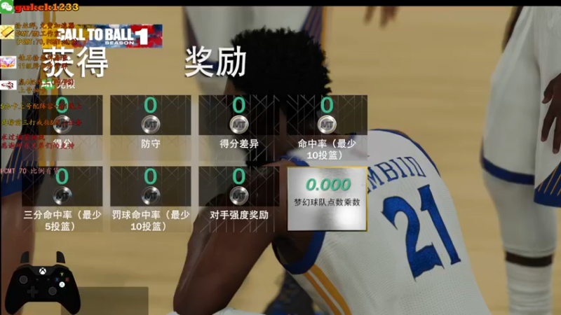 【2021-10-20 18点场】2KAllenG：玩内外兼修的贝勒[2K22]