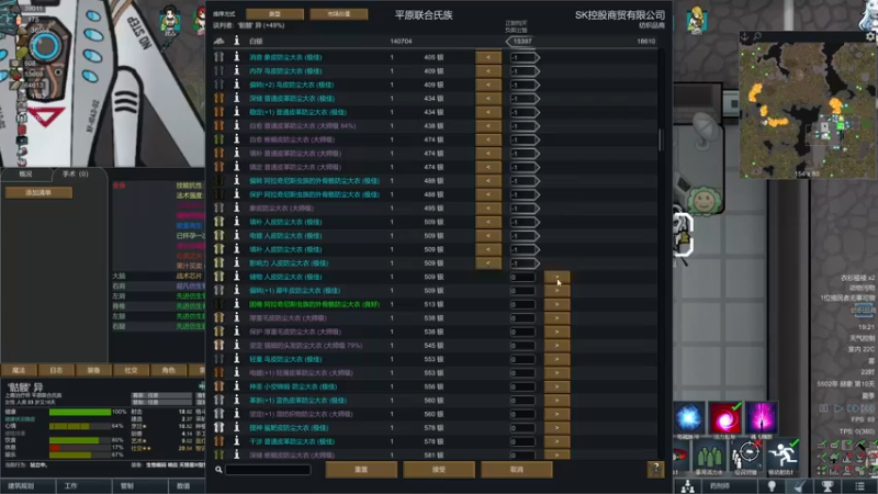 【2021-10-21 19点场】异人崛起：异人与虫爹