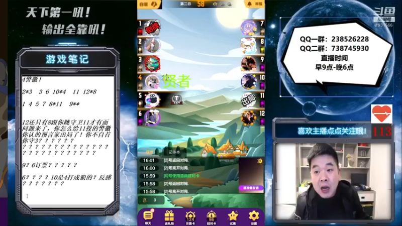 【2021-10-21 16点场】天下第一吼：外瑞古德~好好好！