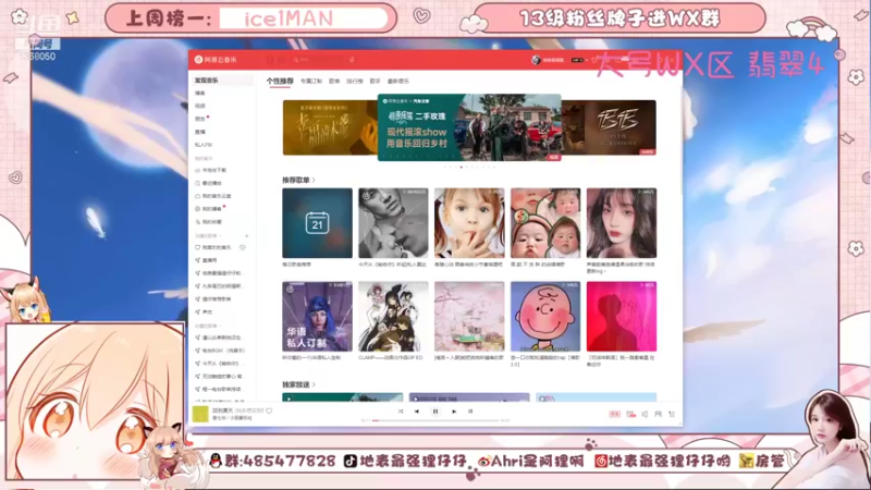 【2021-10-21 15点场】地表最强狸仔仔哟：超好听的专业声优在线掉分~