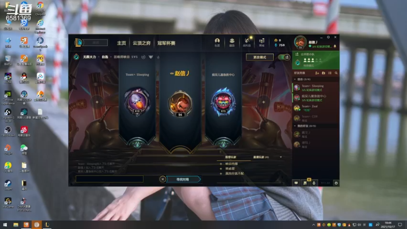 【2021-10-17 18点场】逗药：日常娱乐~ ！