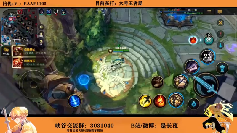 【2021-10-21 03点场】groot是长夜：国一剑姬 第一个王者剑姬 单排王者