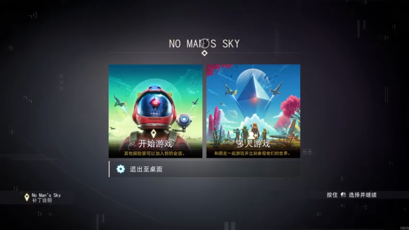 【2021-10-20 20点场】光明的大法师：不知道怎么上天