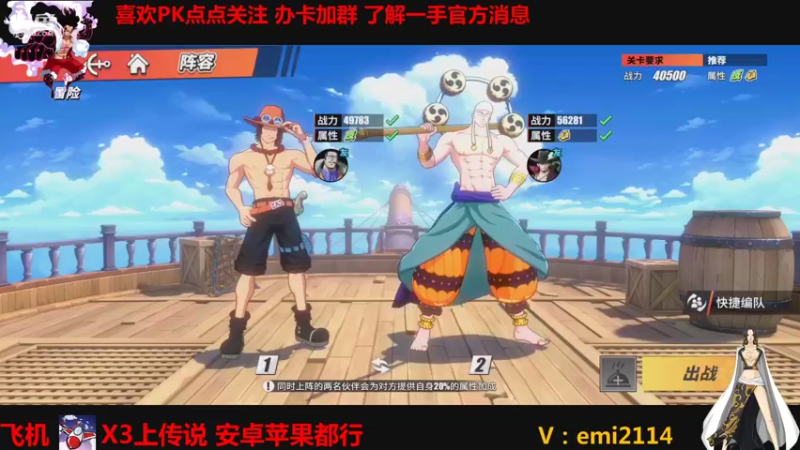 【2021-10-19 03点场】不是老年人：航海王热血航线真好玩
