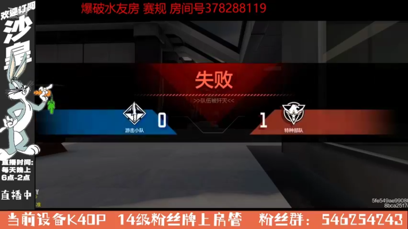 【2021-10-16 00点场】沙皇StaFenGraD：沙皇：明天总决赛 线上解说一手