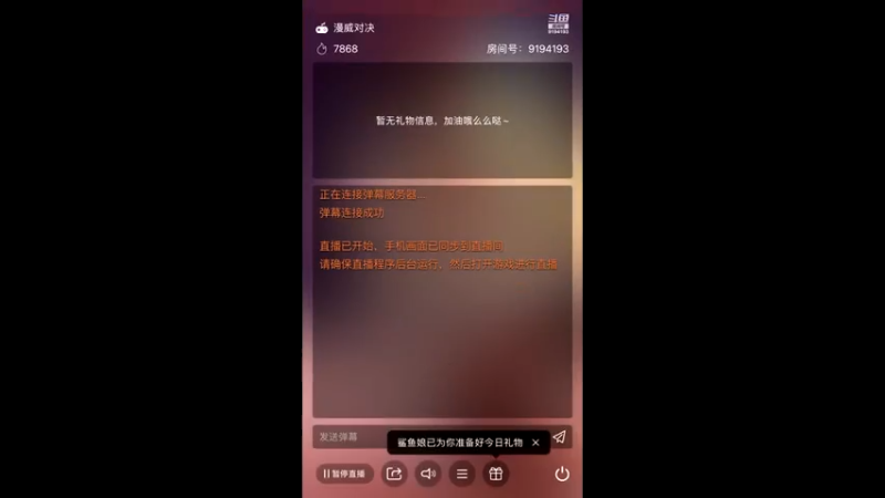 【2021-10-20 23点场】樱桃mike：漫威对决喜欢