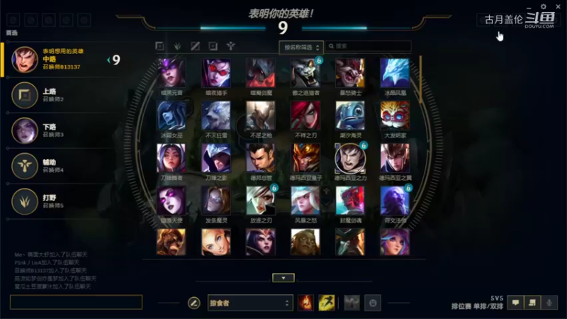 中单盖伦对线卢锡安18-6结束游戏......