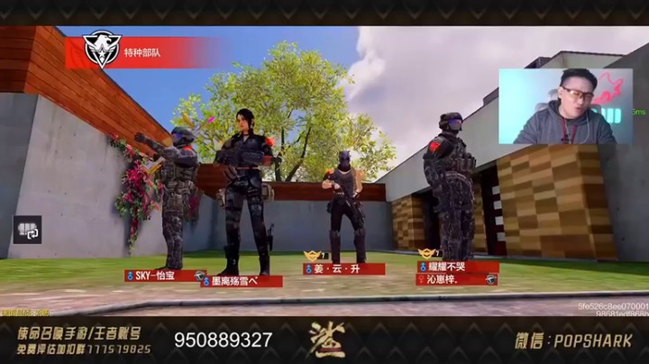 皮皮鲨FPS：5-3获胜，敌人会玩，打得才能激烈