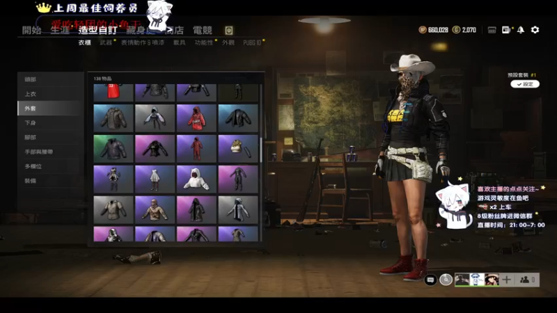 【2021-10-20 05点场】小徐813：轻语集团 千场6.0