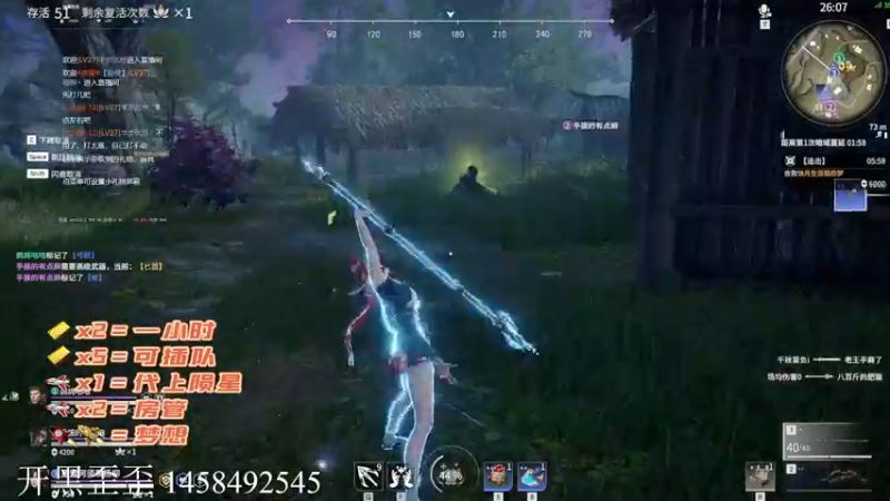 【2021-10-20 00点场】小鹿北丶：带萌新免费上车~越努力越幸运