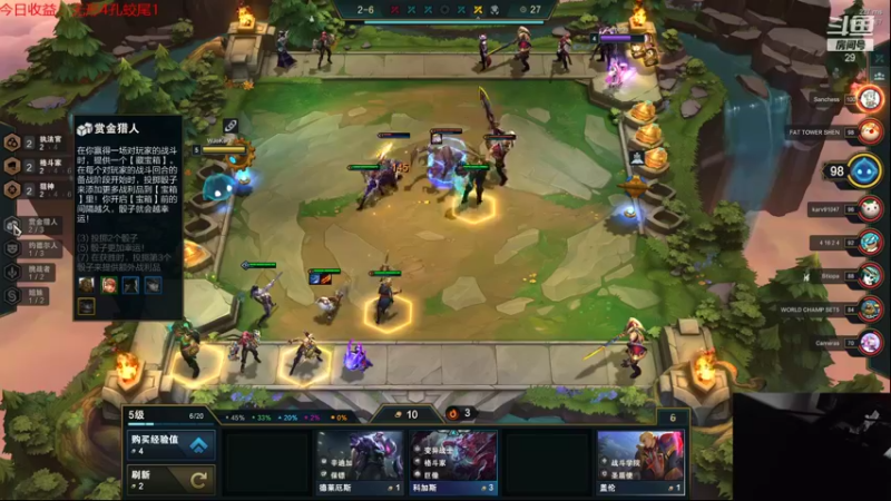 【2021-10-21 21点场】教练JoKer：目前看来物C烬螃蟹，法C拉克丝发条卡莎