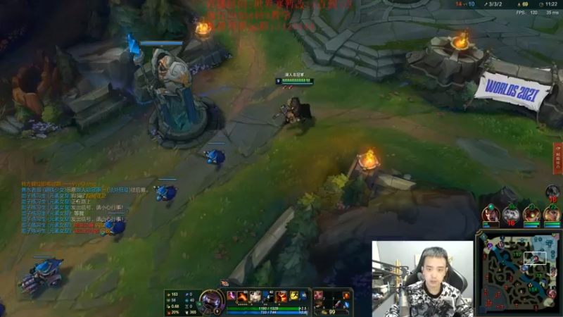 【2021-10-21 20点场】LOL丶摇摆：小鱼人新出装思路.钻4不输1吧教学 ！