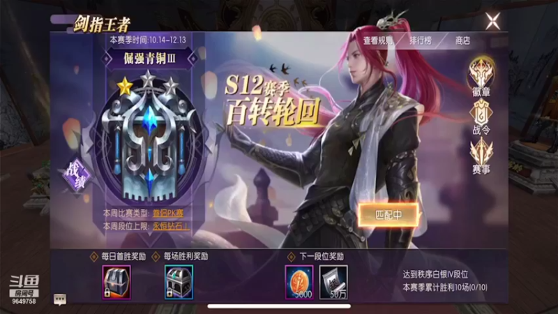 【2021-10-21 14点场】我愿带你看遍世间繁华：轩辕传奇手游来点关注做任务