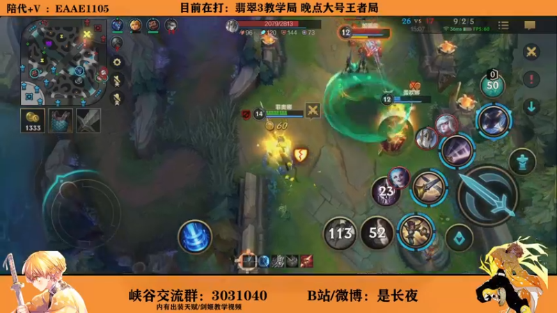 【2021-10-20 21点场】groot是长夜：国一剑姬 第一个王者剑姬 单排王者