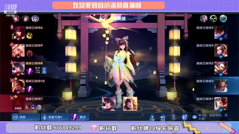 【2021-10-21 16点场】自小语：巅峰冲第一  心态一定要好