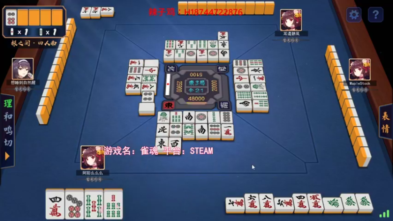 【2021-10-21 01点场】阿聪丷：【阿聪】今天上大分