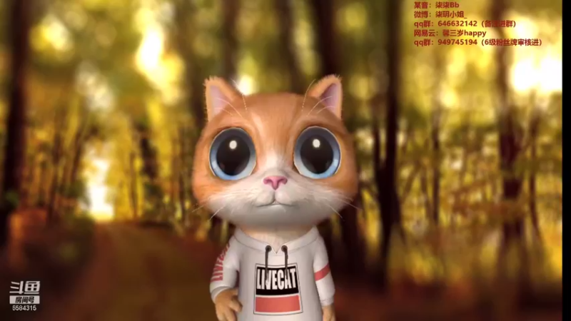 【2021-10-21 10点场】柒柒Bb：时光荏苒，我们不负遇见~6584315