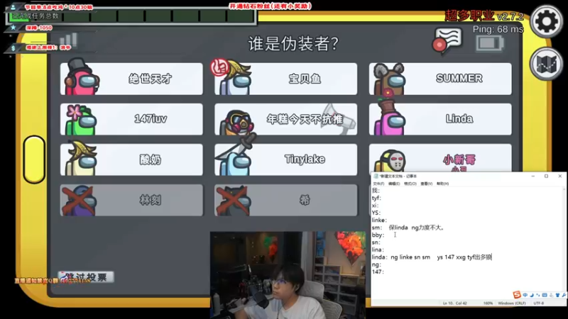 【2021-10-20 23点场】imxiaoxin：【水友狂欢日】
