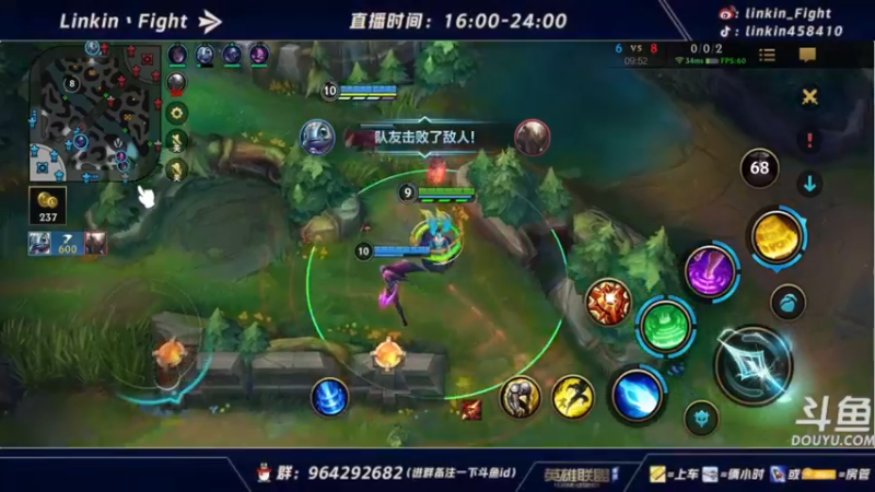 【2021-10-13 03点场】Linkin丶Fight：微信区辅助king，国一琴女