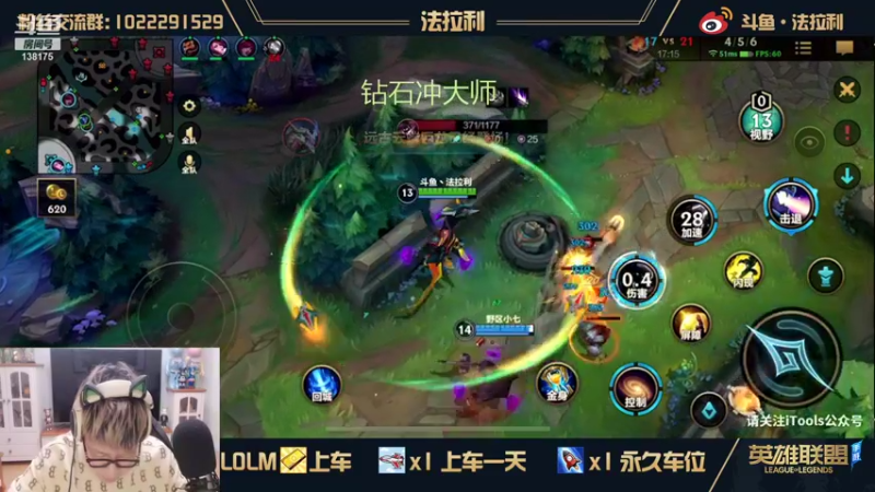 【2021-10-20 23点场】法拉利的直播间：已钻石冲王者第一天