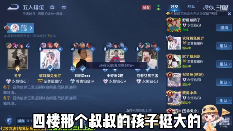 我\blue把叔叔腐乳了
