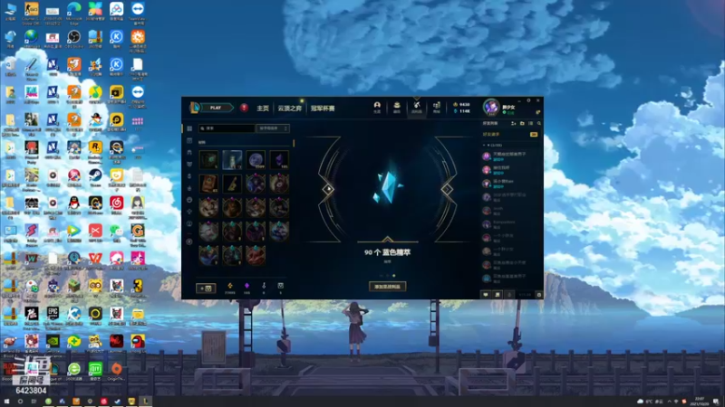 【2021-10-20 22点场】程可爱keai：国服第一美女 6423804