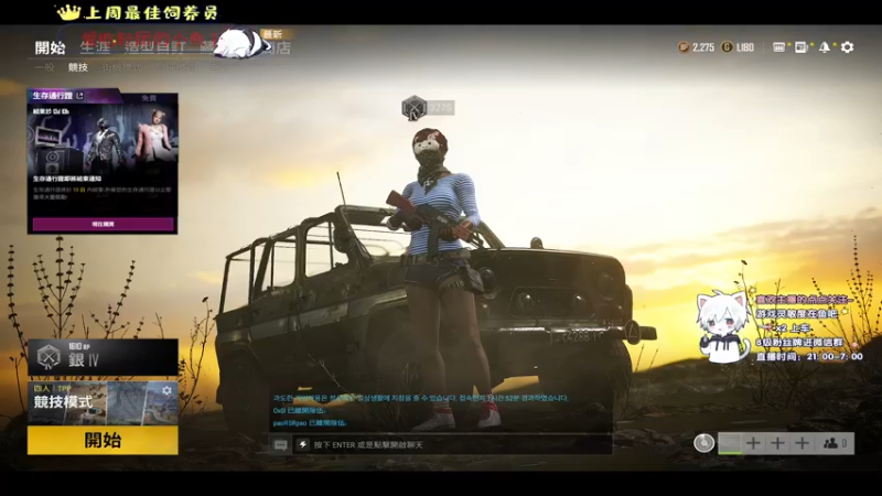 【2021-10-20 23点场】小徐813：轻语集团 千场6.0