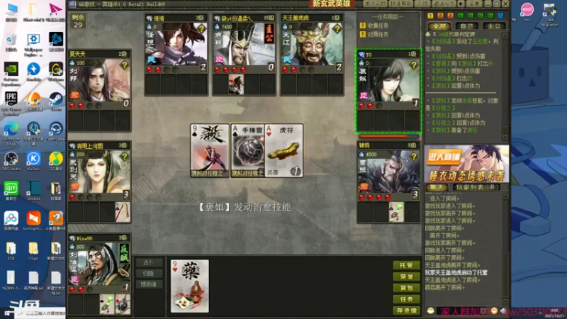 【2021-10-21 00点场】Nine95nn：好好练技术 9174996