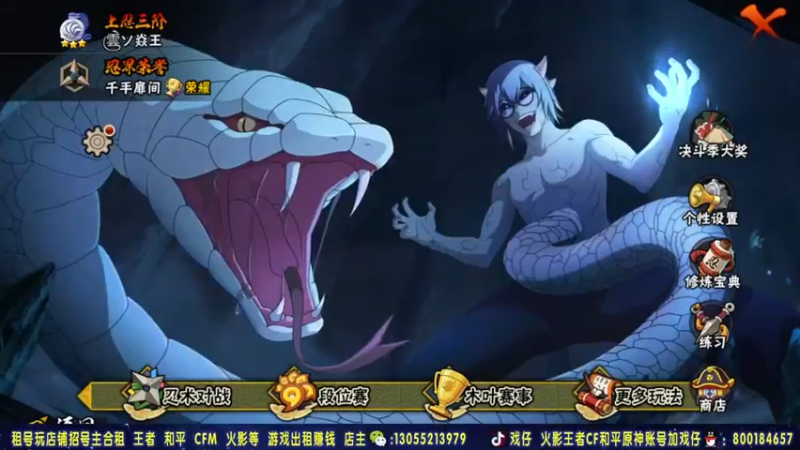 【2021-10-20 21点场】Kurozuka名超：传递正能量！火影决斗场