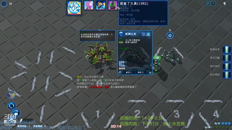 【2021-10-20 17点场】xcluster：星际酒馆，大战开始！