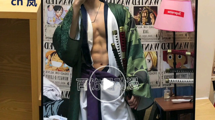 毒蛇＋风暴 野团奶萨视角 下