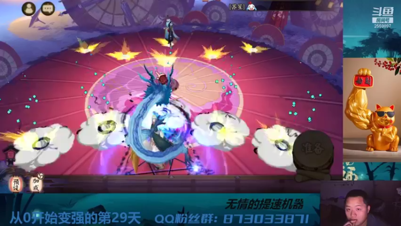 【2021-10-20 21点场】有块儿腹肌的彭彭：仙术快乐屋