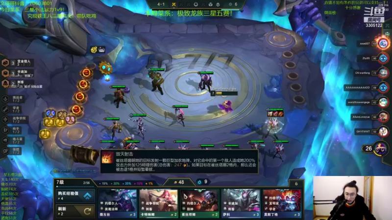 【2021-10-21 03点场】丸子头的文哥哥：海盗专场！超爽连败！