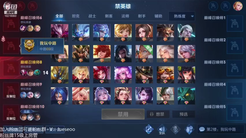 【2021-10-20 14点场】小角色ovo：剑指巅峰第一