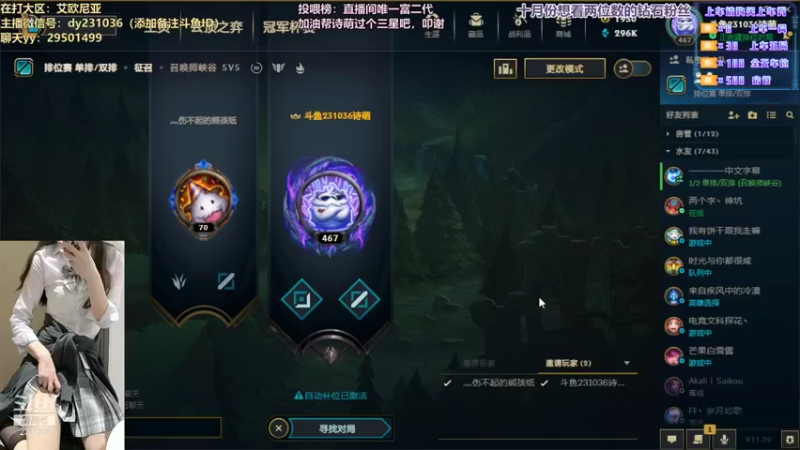 【2021-10-19 21点场】诗萌大大：【艾欧尼亚】脾气好技术帅人还有点小可爱