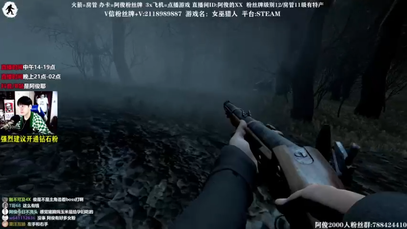 【2021-10-20 23点场】阿俊丶ll：【阿俊】高能下饭时刻！直播！