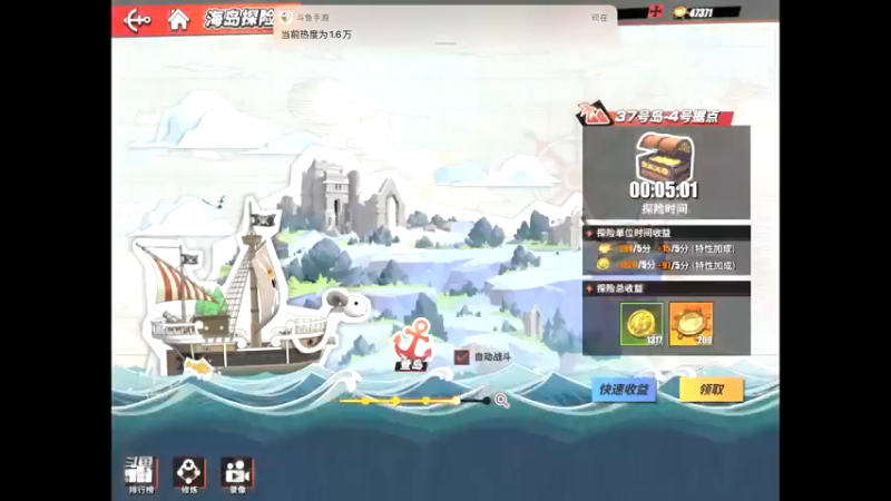 【2021-10-20 11点场】晴天冰淇淋c：旅行家大熊