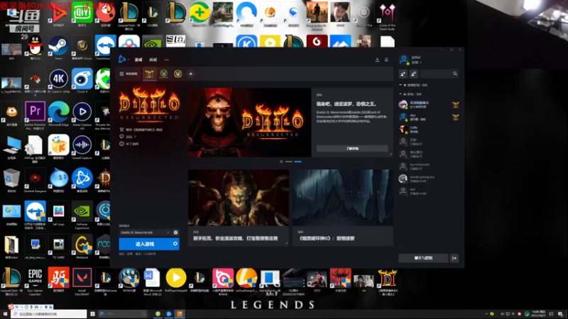 【2021-10-21 14点场】教练JoKer：下午先暗黑刷一刷，晚点云顶测试服继续
