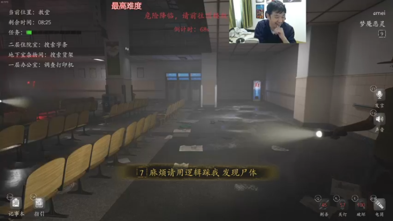 【2021-10-21 13点场】I美神I：美神：3d狼人杀搞起