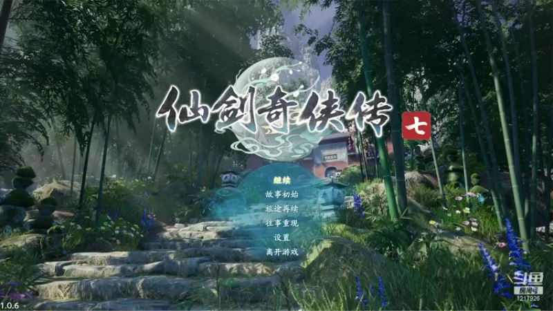 【2021-10-20 18点场】外星小矮人：仙剑奇侠传七04：些许疲惫少玩一会
