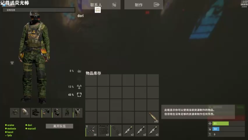 【2021-10-20 23点场】Happy丨猫腻：【猫腻】末日生存 点关注不迷路