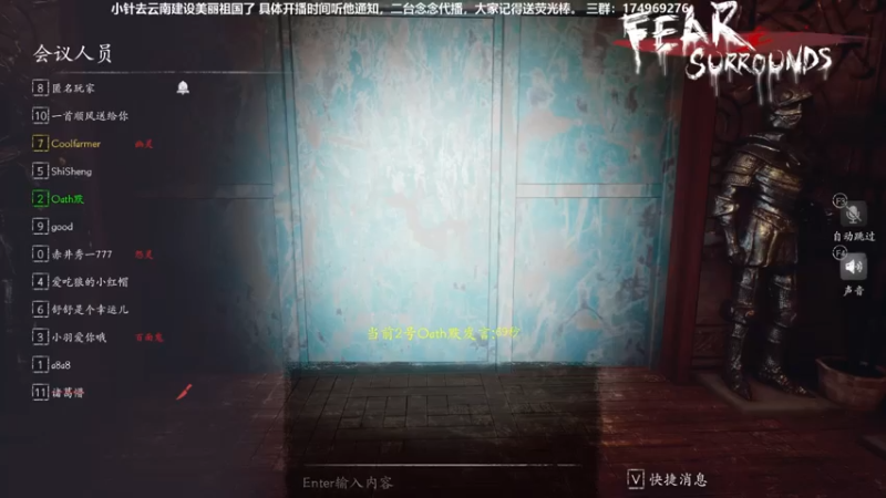 【2021-10-21 19点场】DouyuTV小琛：小琛：来了来了！