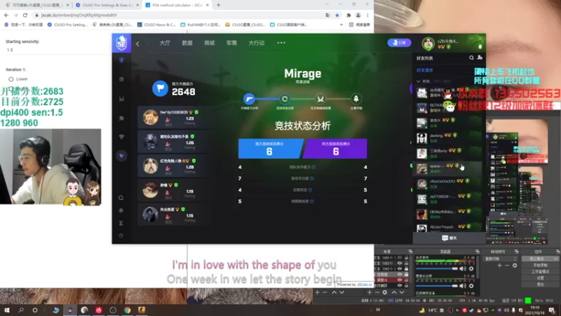 【2021-10-18 19点场】可可爱爱c2h：【c2h】5epl十五场零分选手