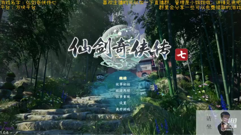 【2021-10-20 20点场】渊缘远愿：来的都是客，里边有大座