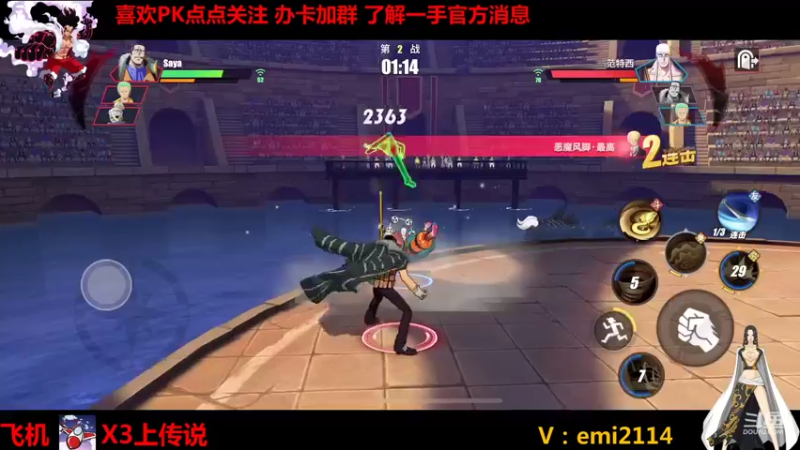 【2021-10-11 23点场】不是老年人：航海王路飞龙马真好玩