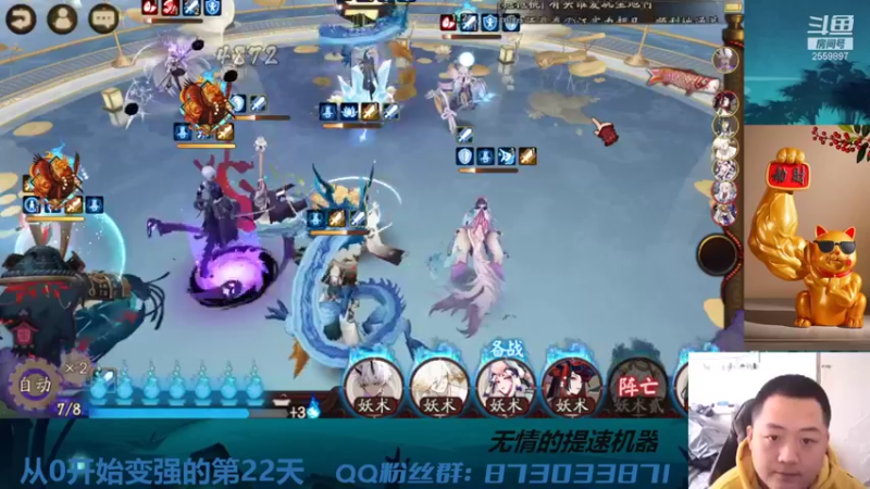 【2021-10-19 10点场】有块儿腹肌的彭彭：仙术快乐屋