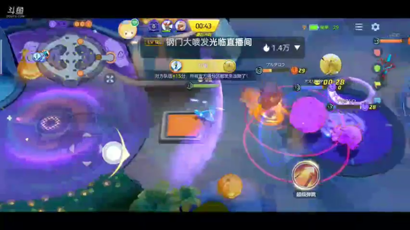 【2021-10-20 20点场】铭铭仔仔：《宝可梦大集结》火爆来袭